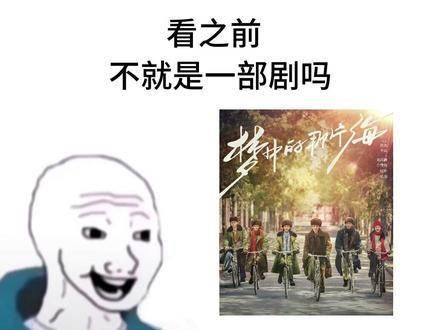 隐匿于梦海里的那些人生哲理对白,哪一条令你记忆犹深?