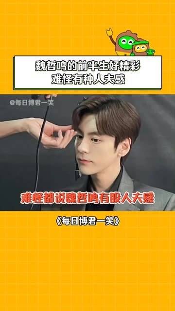这样问不觉得唐突吗?
