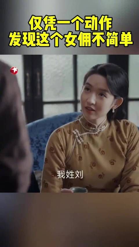 李先生知道罗武强喜欢肖若彤，他派周知非软禁了肖若彤…