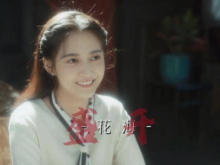为国为家，她们拥有破冰之力