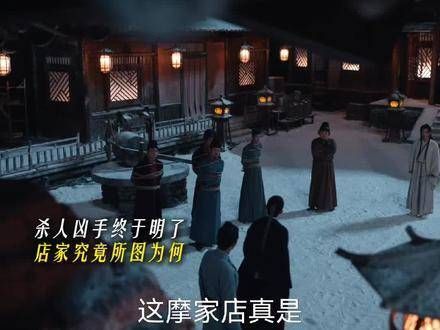 揭秘摩家店背后的谜团,真相竟让人意想不到…