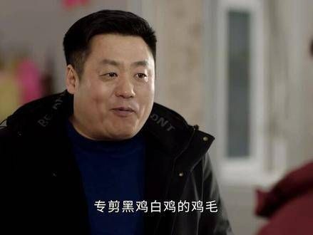 宋晓峰给王云讲绕口令,结果一片混乱... 爱情