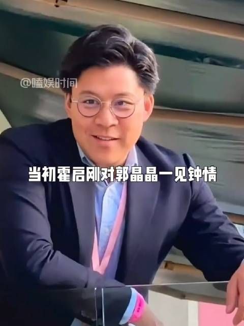 一张高清照的曝光,揭开郭晶晶在霍家最大的靠山,婆婆朱玲玲都自愧不如