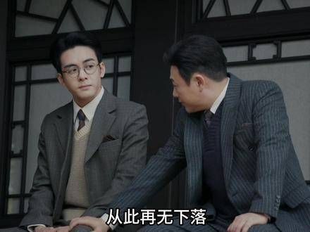 孤舟:结局时周知非揭露了一个震撼人心的秘密,顾易中彻底崩溃,无法接受现实