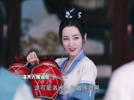 让你眼界大开!如果这就是安乐传的大结局该多好啊? 小贴士