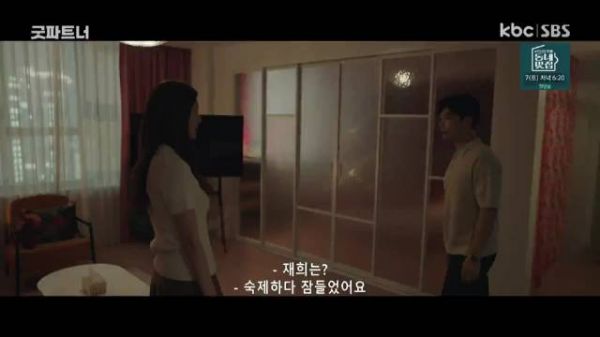 第8集ending 1在希比妈妈要更早知道爸爸和莎拉出轨