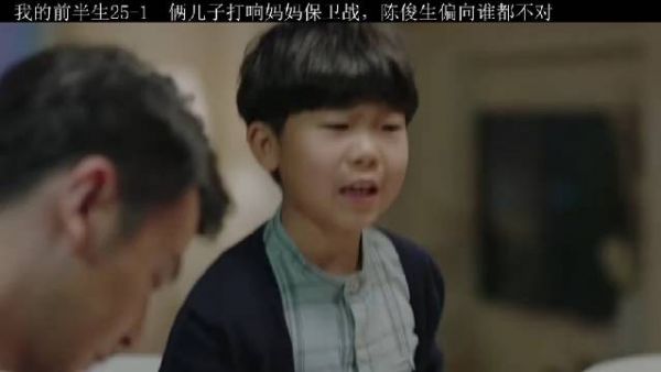 俩儿子打响妈妈保卫战,陈俊生偏向谁都不对