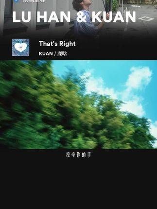 我已经迫不及待地用上了鹿晗&KUAN的新作,夏日里的清凉风格简直完美搭配