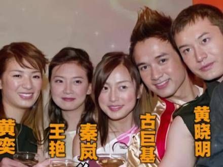时光回溯到2003年, 《还珠》第三部演员们的合影
