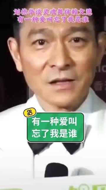 现实版牛郎织女的故事,是否能将彼此从记忆中抹去?