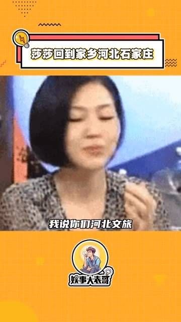 你真是懂我们爱看什么！莎莎：太忙了，简直忙不过来！孙颖莎 河北文旅 孙颖莎