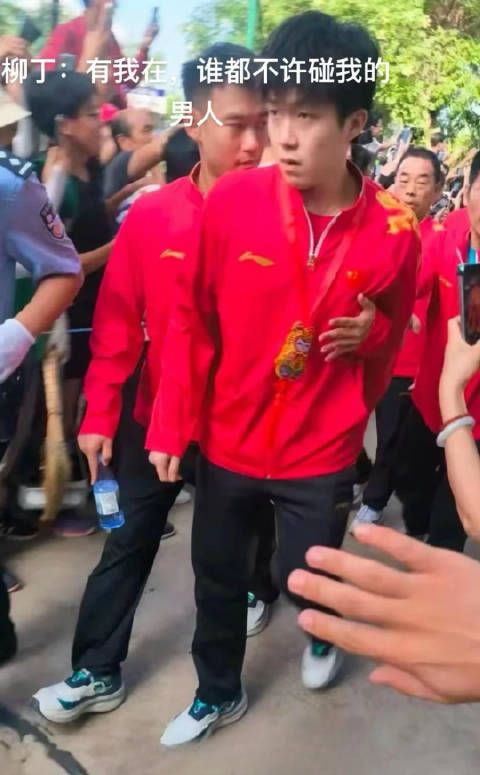 他俩才是真爱啊!他这么做是对的,刚刚林高远就被别人扒拉了