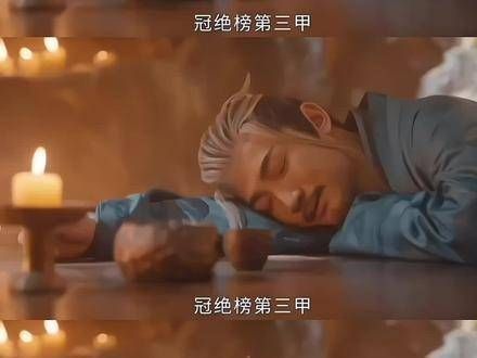 品尝了孟婆汤,遗忘的记忆将复苏,离去的身影将重现