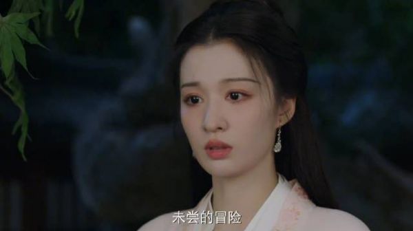 崔行舟与柳眠棠 日久生情又断崖式分手 崔行舟的心堪比碎碎冰! ✘