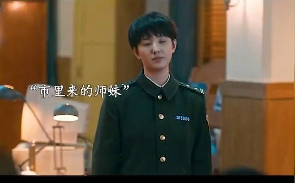 城里的师妹瞧不起师哥没有文化,没想到师哥只用3分钟就把案破了