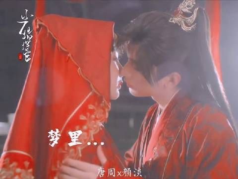 成毅的角色大婚精选,真爱与否一眼便知…
