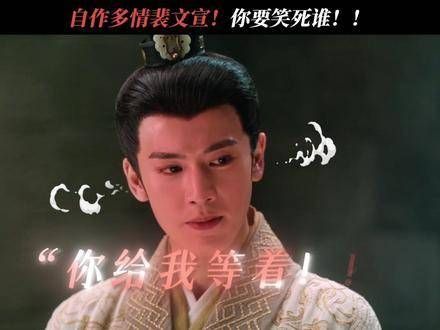 嘻嘻,这怎能不算自我陶醉呢~~赵今麦 张凌赫 度华年 开播啦 张凌赫
