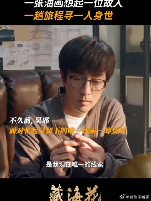 一张油画,一场冒险!