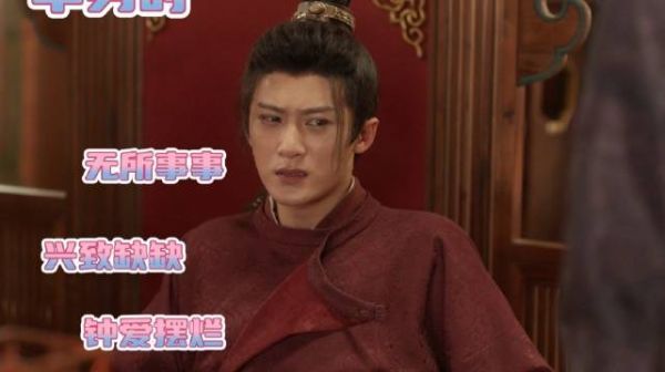 爱情来的时候挡都挡不住,纯恨战士也能有春天…