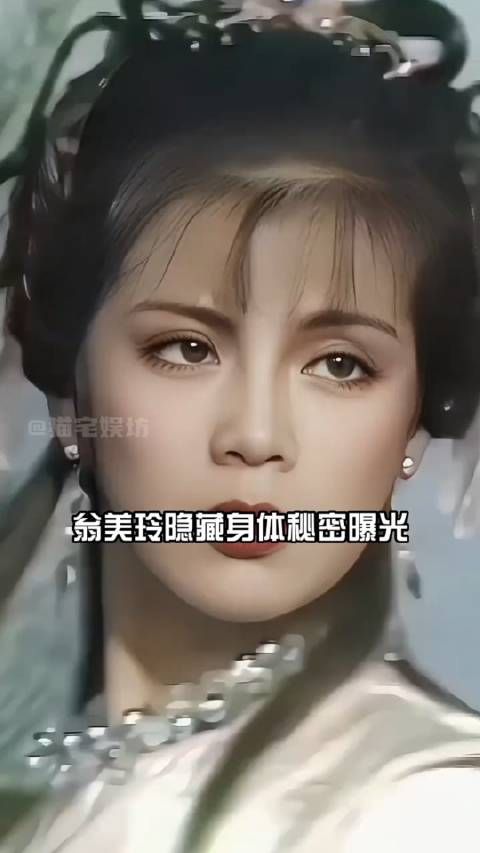 翁美玲隐藏秘密曝光,为情所困只是幌子,难怪死后用锡纸包住身体