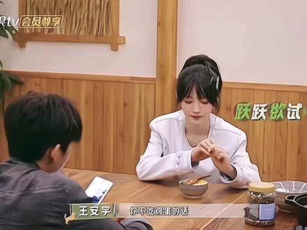 就盼着你这句话呢， 忙忙碌碌寻宝藏 怡腿虽短先撤啦