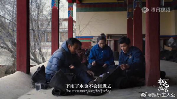 布达拉宫的牦牛毛布,见证了岁月的流转和文明的传承