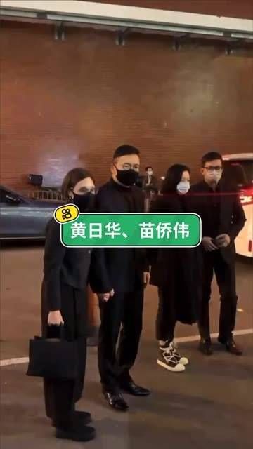 出席刘德华父亲的葬礼离场那一刻,二人堪称天王在演艺圈中最亲密的挚友