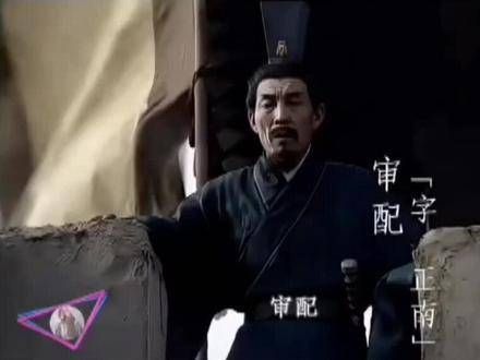 河北多名士,谁能比得上审正南