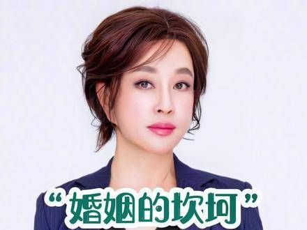 曾经的一代女神,历经四次婚姻,却依然无儿无女