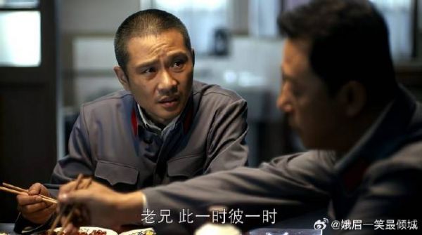 江德福撮合老丁跟别人,德华一听啥哥啊!狗屁不是