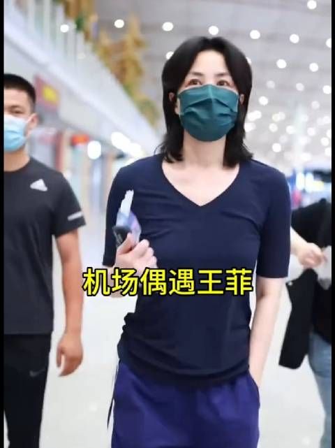 王菲这辈子没白活,大方得体,特接地气的女神…