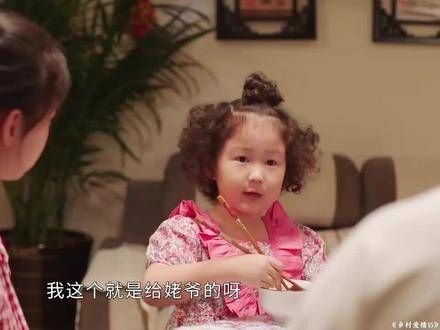刘能最疼爱的大外孙兰娜,聪慧伶俐,口齿伶俐!