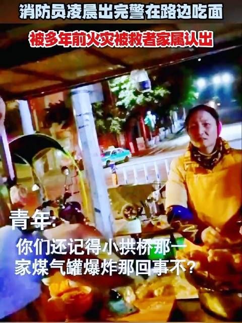 时隔多年却一眼认出,话到嘴边已泪流满面