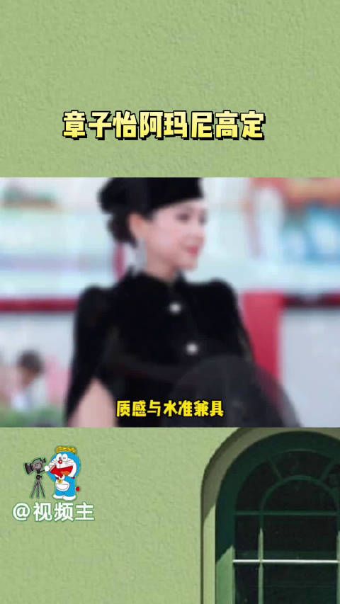 章子怡真是中国电影的国际荣光,我花开后百花杀,好有气质,脸也好美!