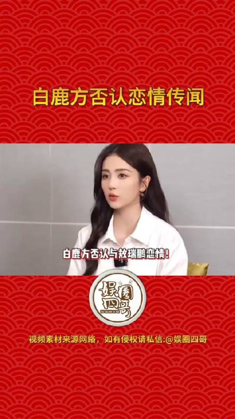 能不能不要谣言了?