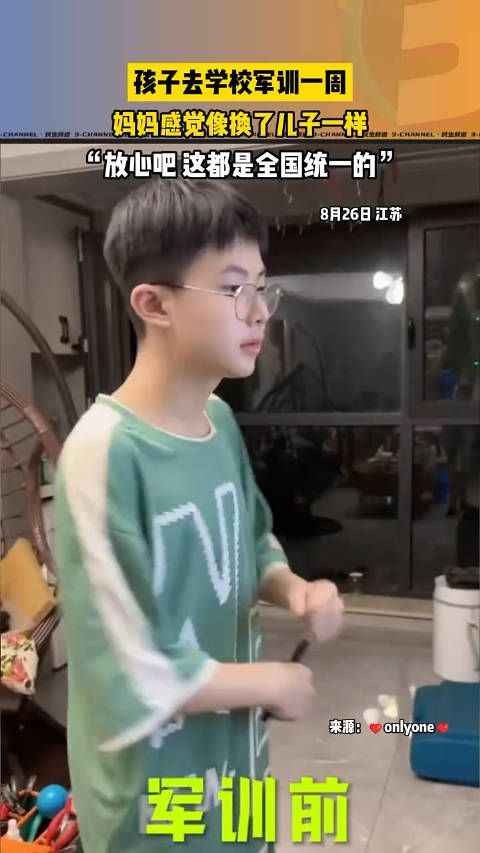 军训前和军训后,妈妈差点没认出来自己儿子