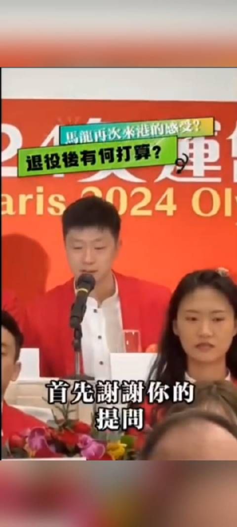 內地奧運健兒訪港 |馬龍:有很多市民歡迎我們 非常讓我感動!