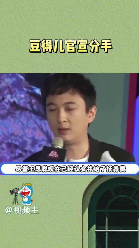 感觉刚官宣恋爱没多久,不过王思聪最近恐怕真的要准备出道了…