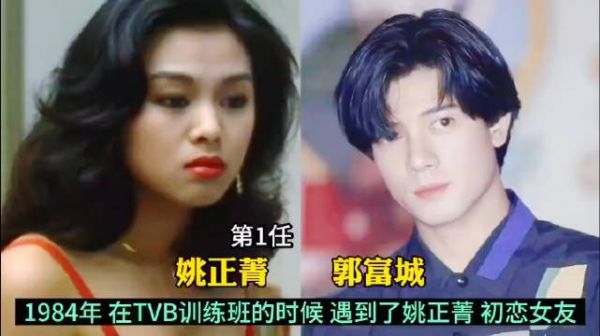 郭富城的16位前女友,袁洁莹朱茵熊黛林,半个娱乐圈都被收入囊中