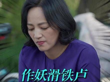 戴维妈这次作妖遇到了对手,终于有人能治得了她了!欢乐颂5 欢乐颂