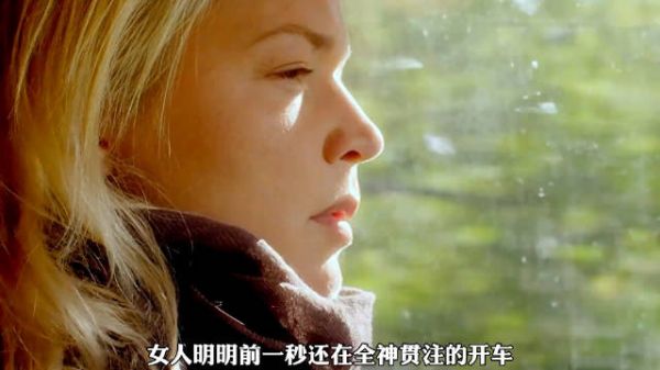 女人开车时的一次意外邂逅,竟改变了即将破产的未来