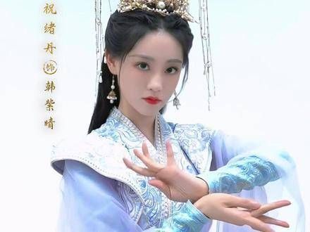 谁都别想欺负韩紫晴!
