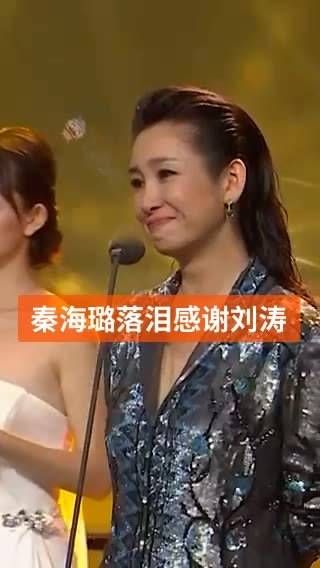 多年感情被李湘插足,与老板相恋多年却因演技和年龄被嫌弃最终分手…
