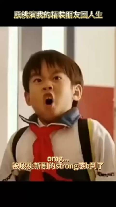 殷桃的演技真的很在线,花絮这段好真实啊,期待《凡人歌》沈琳…