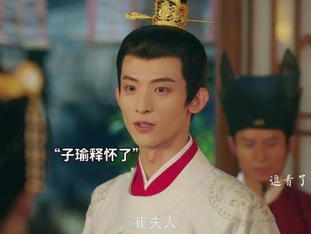 子瑜喊眠棠崔夫人,他真的释怀了,小七真的很好柳舟记 小七