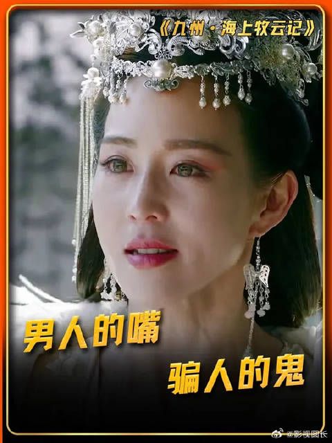 明明只客串了十几分钟,美貌却贯穿了整部剧