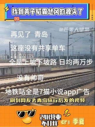 这样看来也不能全怪两位啦