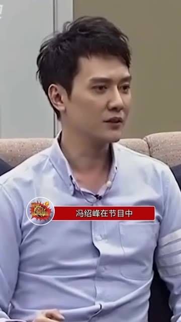 冯绍峰在接受采访时透露,他被赵丽颖的清醒思维所吸引…