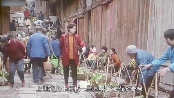 女人仗着镇长丈夫活成了乡里的土皇帝,最后终于自食恶果
