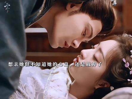 颜幸外出寻潘驰办案，沈渡醋意翻涌…